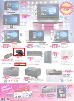 Game Malawi : Beat that Price (9 Nov - 22 Nov 2017), page 2