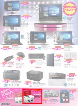 Game Malawi : Beat that Price (9 Nov - 22 Nov 2017), page 2