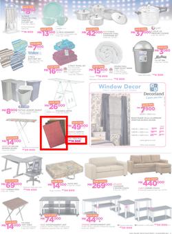 Game Malawi : Beat that Price (9 Nov - 22 Nov 2017), page 13
