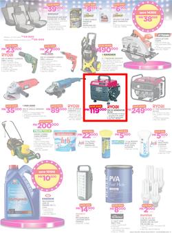 Game Malawi : Beat that Price (9 Nov - 22 Nov 2017), page 15