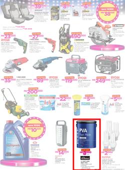 Game Malawi : Beat that Price (9 Nov - 22 Nov 2017), page 15