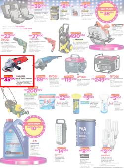 Game Malawi : Beat that Price (9 Nov - 22 Nov 2017), page 15