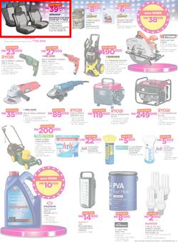 Game Malawi : Beat that Price (9 Nov - 22 Nov 2017), page 15