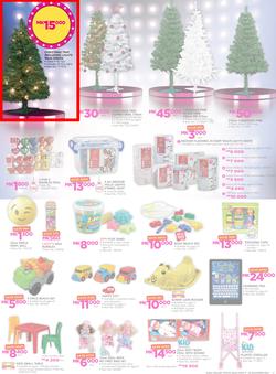 Game Malawi : Beat that Price (9 Nov - 22 Nov 2017), page 17