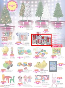 Game Malawi : Beat that Price (9 Nov - 22 Nov 2017), page 17