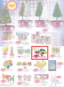 Game Malawi : Beat that Price (9 Nov - 22 Nov 2017), page 17