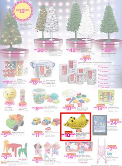 Game Malawi : Beat that Price (9 Nov - 22 Nov 2017), page 17