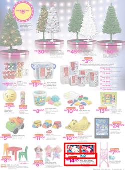 Game Malawi : Beat that Price (9 Nov - 22 Nov 2017), page 17
