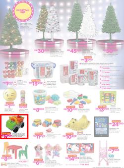 Game Malawi : Beat that Price (9 Nov - 22 Nov 2017), page 17