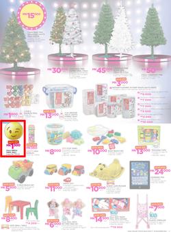 Game Malawi : Beat that Price (9 Nov - 22 Nov 2017), page 17