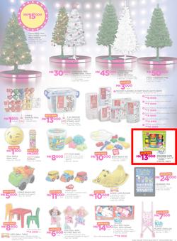 Game Malawi : Beat that Price (9 Nov - 22 Nov 2017), page 17