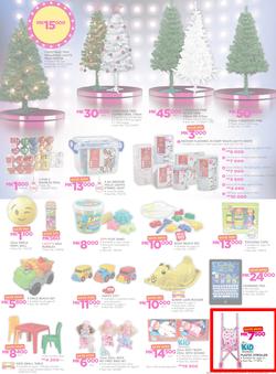 Game Malawi : Beat that Price (9 Nov - 22 Nov 2017), page 17