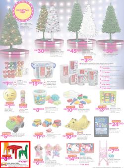 Game Malawi : Beat that Price (9 Nov - 22 Nov 2017), page 17