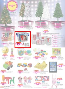 Game Malawi : Beat that Price (9 Nov - 22 Nov 2017), page 17