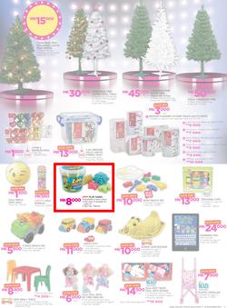 Game Malawi : Beat that Price (9 Nov - 22 Nov 2017), page 17