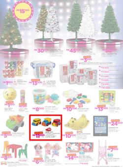 Game Malawi : Beat that Price (9 Nov - 22 Nov 2017), page 17