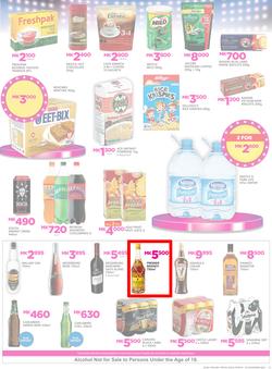 Game Malawi : Beat that Price (9 Nov - 22 Nov 2017), page 19