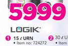 Logik 15Ltr Urn