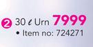 Logik 30Ltr Urn