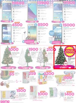 Game Maputo : Beat that Prices (9 Nov - 22 Nov 2017), page 12