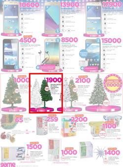 Game Maputo : Beat that Prices (9 Nov - 22 Nov 2017), page 12