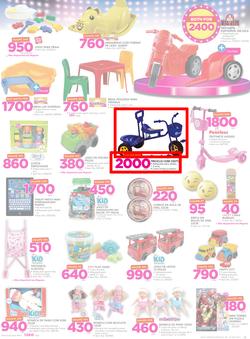 Game Maputo : Beat that Prices (9 Nov - 22 Nov 2017), page 13