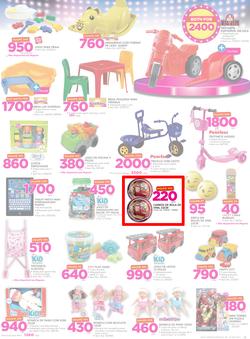 Game Maputo : Beat that Prices (9 Nov - 22 Nov 2017), page 13