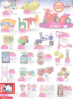 Game Maputo : Beat that Prices (9 Nov - 22 Nov 2017), page 13