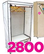 Mainstays 4 Drawer Wardrobe with Pedestal