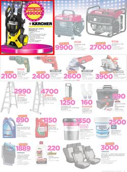 Game Maputo : Beat that Prices (9 Nov - 22 Nov 2017), page 17
