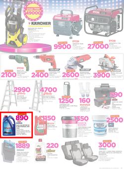 Game Maputo : Beat that Prices (9 Nov - 22 Nov 2017), page 17