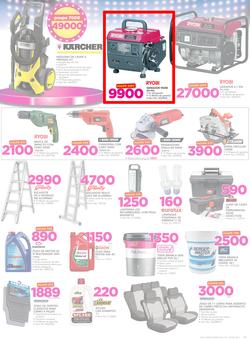 Game Maputo : Beat that Prices (9 Nov - 22 Nov 2017), page 17