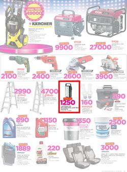 Game Maputo : Beat that Prices (9 Nov - 22 Nov 2017), page 17