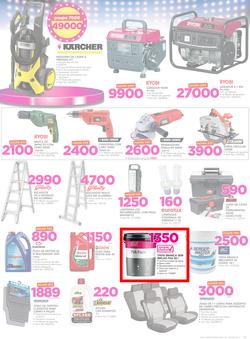 Game Maputo : Beat that Prices (9 Nov - 22 Nov 2017), page 17