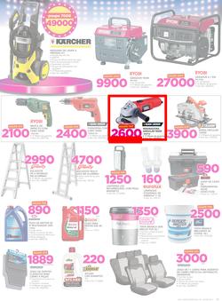 Game Maputo : Beat that Prices (9 Nov - 22 Nov 2017), page 17