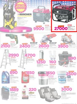 Game Maputo : Beat that Prices (9 Nov - 22 Nov 2017), page 17