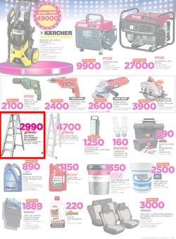 Game Maputo : Beat that Prices (9 Nov - 22 Nov 2017), page 17