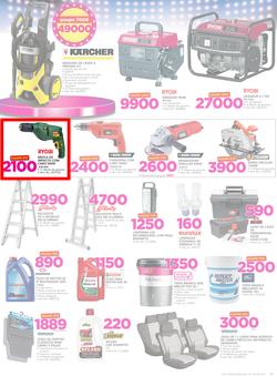 Game Maputo : Beat that Prices (9 Nov - 22 Nov 2017), page 17