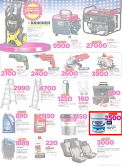 Game Maputo : Beat that Prices (9 Nov - 22 Nov 2017), page 17