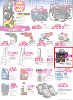 Game Maputo : Beat that Prices (9 Nov - 22 Nov 2017), page 17