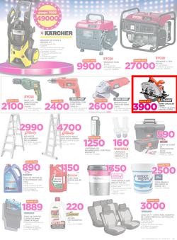 Game Maputo : Beat that Prices (9 Nov - 22 Nov 2017), page 17