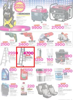 Game Maputo : Beat that Prices (9 Nov - 22 Nov 2017), page 17