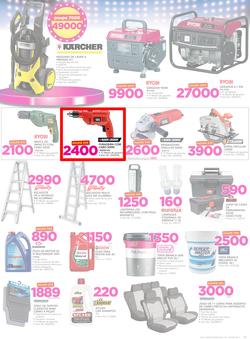 Game Maputo : Beat that Prices (9 Nov - 22 Nov 2017), page 17