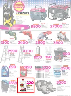 Game Maputo : Beat that Prices (9 Nov - 22 Nov 2017), page 17