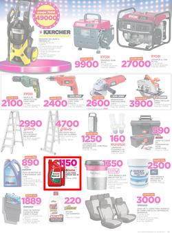 Game Maputo : Beat that Prices (9 Nov - 22 Nov 2017), page 17