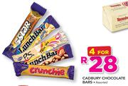 Cadbury Chocolate Bars Assorted-For 4