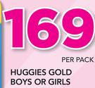 Huggies Gold Boys or Girls New Baby-880's pack
