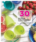 3 Pack Wine Goblets-300ml