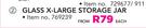 Galaxy X-Large Storage Jar-Each
