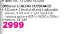 Ucan 2000mm Built-In Cupboard